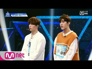 【公式mnk】 PRODUCE X 101 [1話]春のような声！実力派2人組！ㅣミュージックワークス/キム・グクホン、ソン・ユビン190503 EP.1 公開