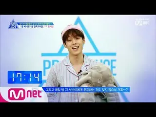 、、【公式mnk】PRODUCE X 101 [1回] 1位単独ベネフィット！ 1分PRㅣJYP ユン・ソビン190503 EP.1   