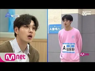 、、【公式mnk】PRODUCE X 101 [NEXT WEEK]本格合宿スタート！練習生の最終評価は？ 190503 EP.1 公開