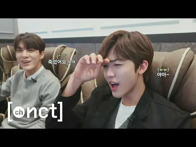 【T公式】NCT、[N'-91]Battlegrounds Gameplay and Mukbang 公開