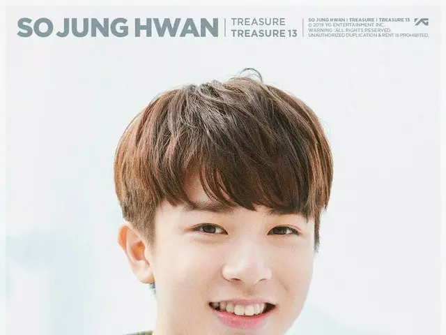 【d公式yg】 TREASURE13 NEW PROFILE IMAGE「SO JUNG HWAN」 が公開