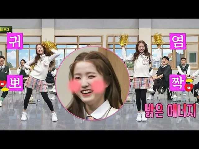 IZ*ONE 本田仁美、「韓国式」のチアリーディングに伝染
