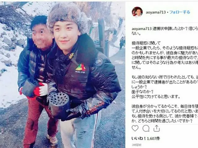 ”逮捕状申請”元BIGBANG V.I(スンリ)と”親しい関係”にある青山光司氏、自身のSNSでスンリについて語る