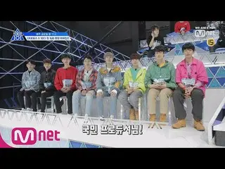 【公式mnk】PRODUCE X 101 [X101ビハインド]プデュX開始_ドキドキ練習生たちの最初の録画現場ビハインド190510 EP.2 公開