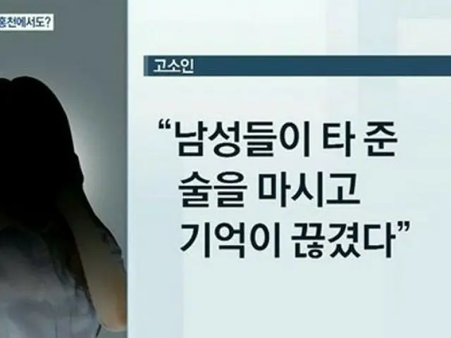 元FTISLAND チェ・ジョンフンと一緒に拘束された「クォン氏」が話題