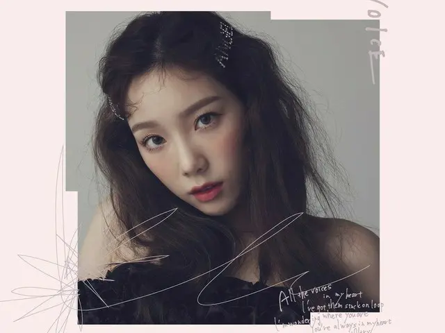 【t公式】少女時代 テヨンの日本1stミニアルバム「VOICE」、6月5日の発売に先駆けて5月13日よりデジタル先行配信