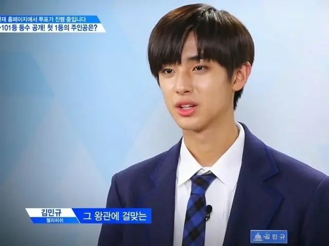 PRODUCE X 101、第2話スタート