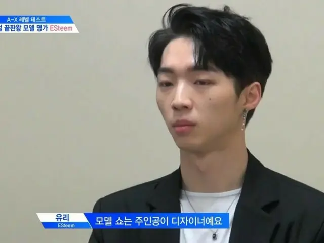 PRODUCE X 101、SM系列のモデル所属事務所「ESteem」の評価舞台