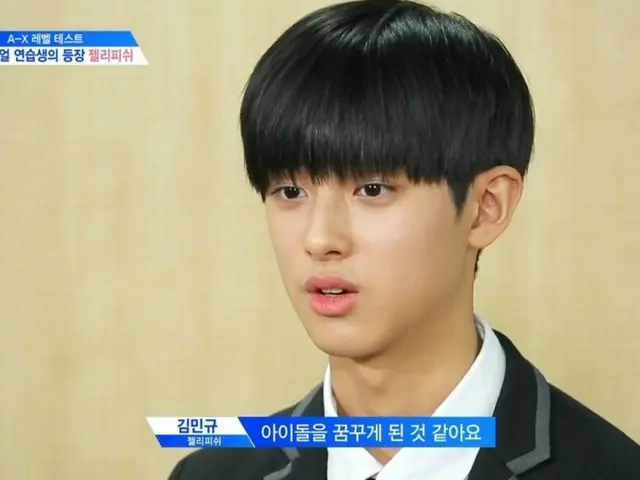 PRODUCE X 101、VIXXの弟分「JellyFish」練習生たちが登場