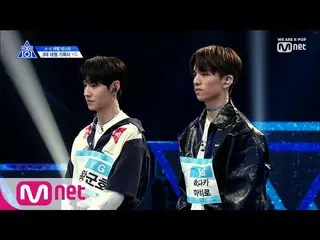 【公式mnk】 PRODUCE X 101 [2話] YG練習生のレベル評価