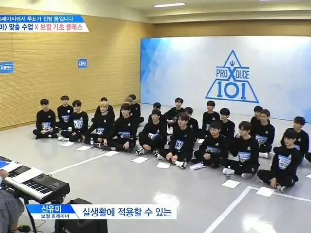PRODUCE X 101、レベル評価で「X級」の練習生は「帰宅」、と思ったら、別施設に移動