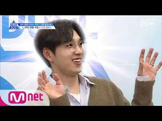 【公式mnk】 PRODUCE X 101 [2話]、A組のボーカルクラス