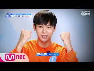 PRODUCE X 101 [2話] 、「再評価」の日まで、クラス別の練習風景