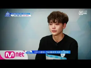 、、【公式mnk】 PRODUCE X 101 [2回]危機のX等級！それでもみんなが一緒なら... 190510 EP.2 公開