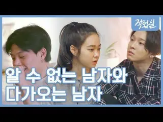 、、【公式tvn】ナム・テヒョン 、知ることができない男“ビックワン”vs寄ってくる男@「studiovibes」 190515 EP.3 公開
