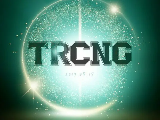 TRCNG、6月にカムバック