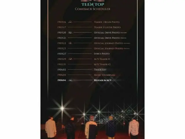【G公式】TEENTOP、COMEBACK SCHEDULER 公開。