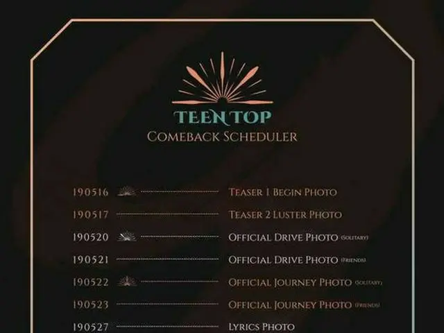 TEENTOP、6月4日に完全体カムバック確定。