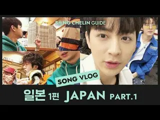 【d公式yg】iKON、VLOG公開