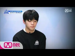 【公式mnk】 PRODUCE X 101 [3回] Xの運命は？！ 「舞台に立つことができれば... 」190517 EP.3 公開