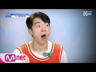 PRODUCE X 101 [3話] 再評価によりクラス移動