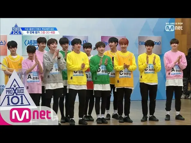 PRODUCE X 101 [3話] 「アベンジャーズ」組など、バトル評価のチーム決め
