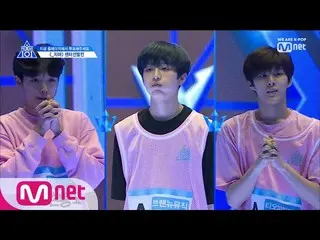 PRODUCE X 101 [3話] 、テーマ曲「_ジマ」のセンター選抜戦