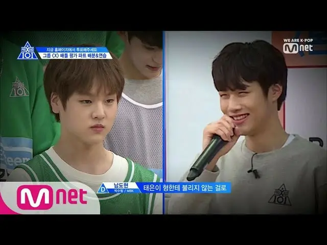 PRODUCE X 101 [3話] SEVENTEEN原曲の「拍手」組の誕生記