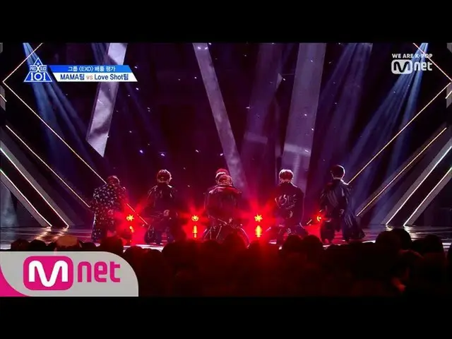 PRODUCE X 101 [3話]  EXO原曲「MAMA」のバトル評価の舞台
