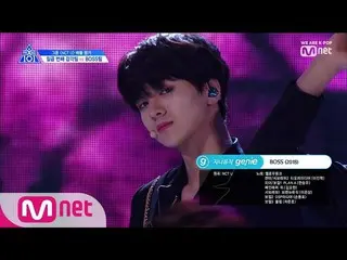 PRODUCE X 101 [3話] NCT Uの「BOSS」組の舞台