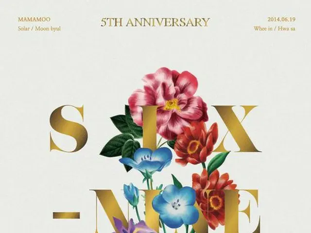 MAMAMOO、デビュー5周年記念特別映像会「SIX NINETEEN」開催。