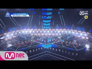 【公式mnk】 PRODUCE X 101 [初公開] 「ジ_マ(X1_MA)」Performance1練習服ver. 190517 EP.3 公開