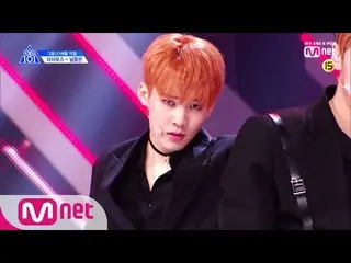 【公式mnk】 PRODUCE X 101 [単独/直カム]一対一アイ・コンタクトㅣナム ドンヒョン -  MONSTAX ♬DRAMARAMAグループXバトル