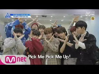 【公式mnk】 PRODUCE X 101 [X101ビハインド]練習生たちの最初の合宿現場ビハインド190517 EP.3を公開