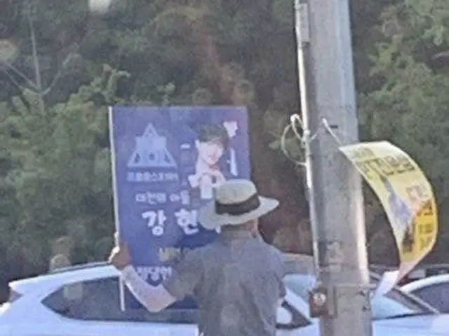 PRODUCE X 101、「父親の路上応援」が話題