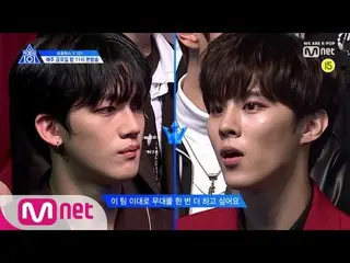 【公式mnk】 PRODUCE X 101 [4話/予告]揺れる1位構図！グループバトルの1位は？190524 EP.4   