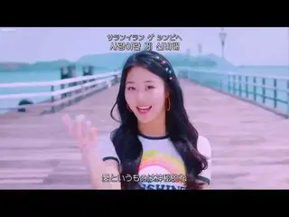 、、【日本語字幕】【Japanese Sub】 Cherry Bullet、「Really Really」公開