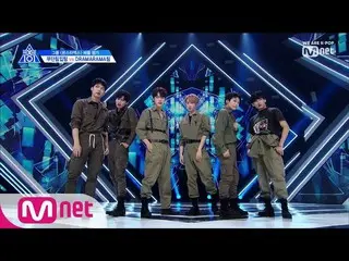 【公式mnk】 PRODUCE X 101 [4話] MONSTAX原曲「無断侵入」組のバトル評価 190524 EP.4   