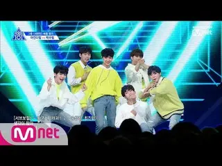 【公式mnk】 PRODUCE X 101 [4話] SEVENTEEN原曲「ADORE U」組のバトル評価 190524 EP.4   