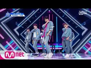 【公式mnk】 PRODUCE X 101 [4話]、WANNAONE原曲「Light」組のバトル評価舞台 190524   