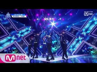 【公式mnk】 PRODUCE X 101 [4話]、WannaOne原曲「Light」組のバトル評価舞台 190524 EP.4   
