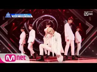 【公式mnk】 PRODUCE X 101 [4話]、NU'EST W原曲「Dejavu」グループのバトル評価舞台 190524 EP.4   