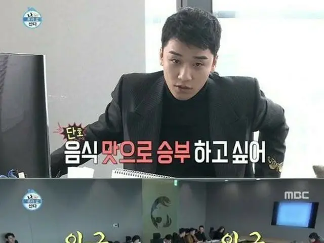「番組の呪い」が韓国で話題