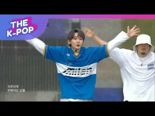 【公式sbp】 JBJ  95  、DEUX 振り返って、僕を見て [Dream Concert 2019]   