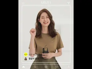 【公式gra】 女優イ・ヨウォン、「GRAZIA 5文字トーク」公開