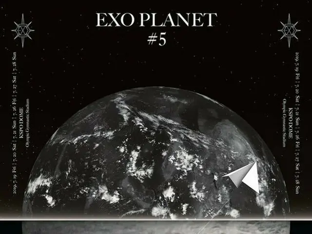 EXO、7月に単独コンサート開催。