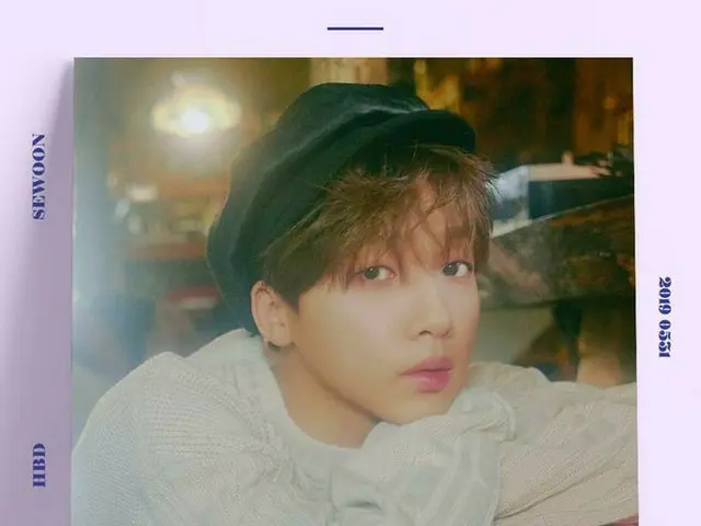 【d公式sta】チョン・セウン、本日誕生日。