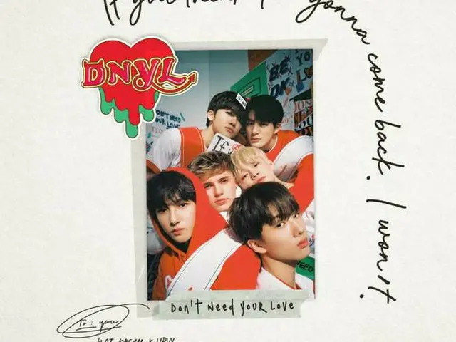 NCT DREAM、英国の新鋭アーティストHRVYとSM「STATION」シーズン3でコラボレーション