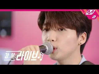 【公式mn2】チョン・セウン、「Feeling」(feat.PENOMECO)@KCON2019JAPAN 公開