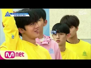 【公式mnk】 PRODUCE X 101 [5話]、生活と「BODY授業」の様子